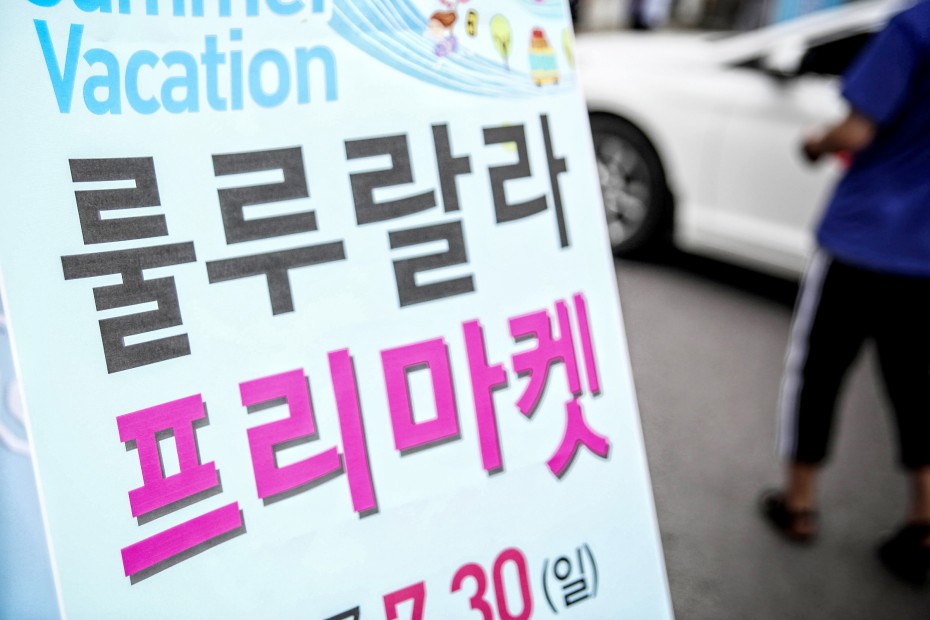 501e9ab9aa2012556a80a997192ece65_1502505