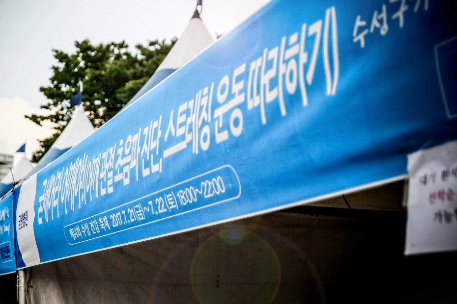 501e9ab9aa2012556a80a997192ece65_1502505