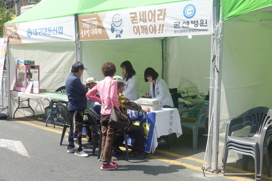 2c6729dcdbf0f3ec38c98073e4d00c32_1513583