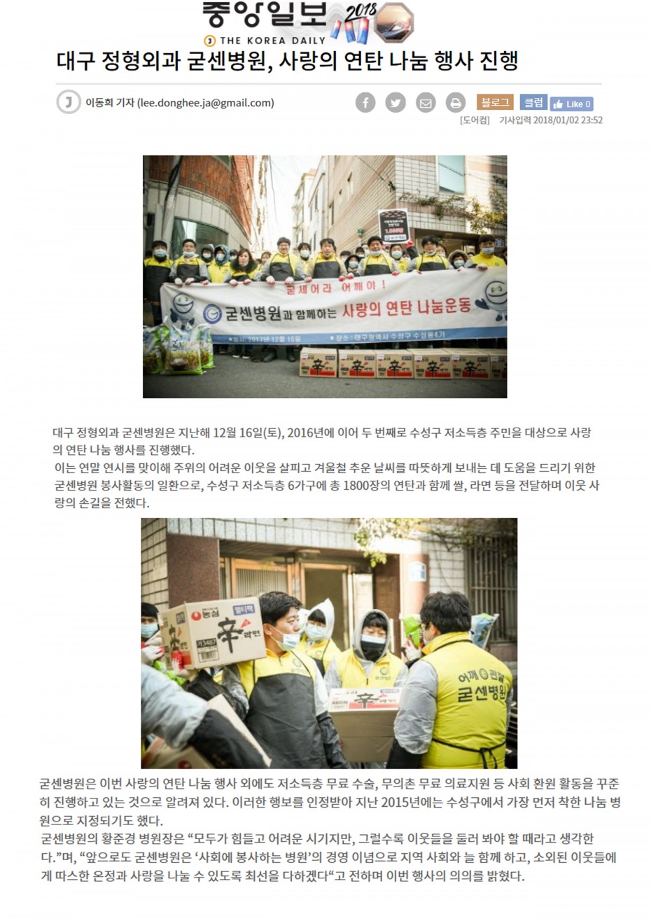 a64d2964c49502a64510e3cc58e63431_1515421