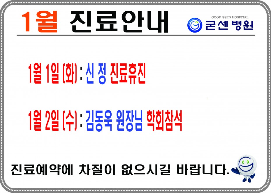 757e744f28efe7c547fbc19f0fff14b6_1546042