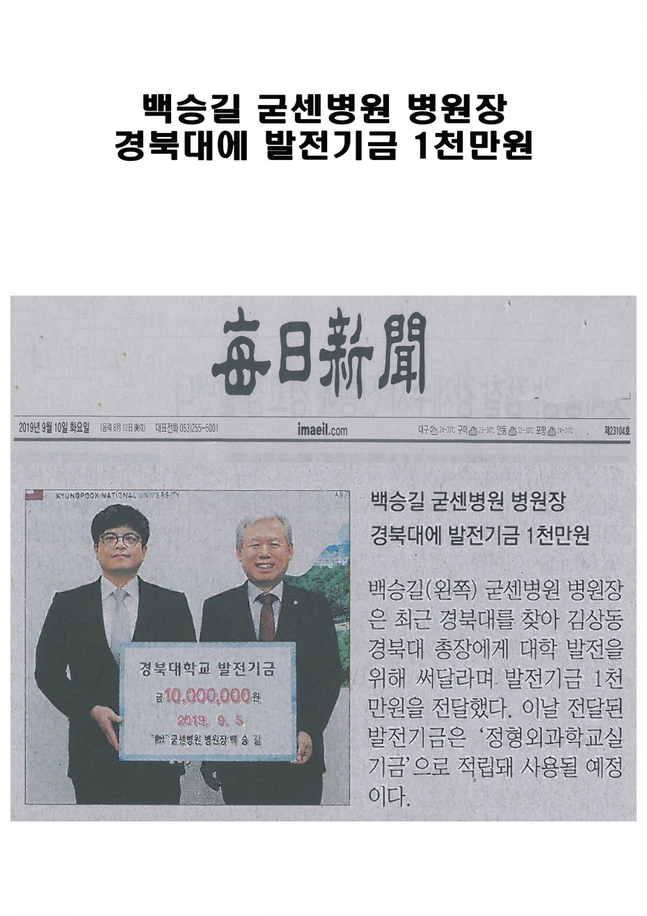 6b6e977db513ed2ee6ffabe802106b26_1568079