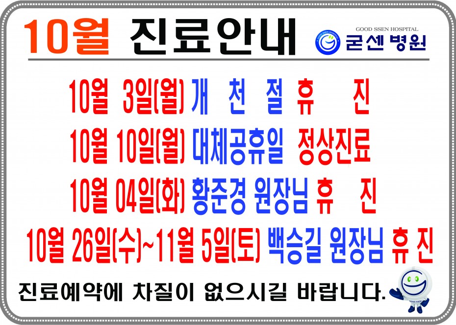 6183a6819754d75fc867819acc23352e_1664240