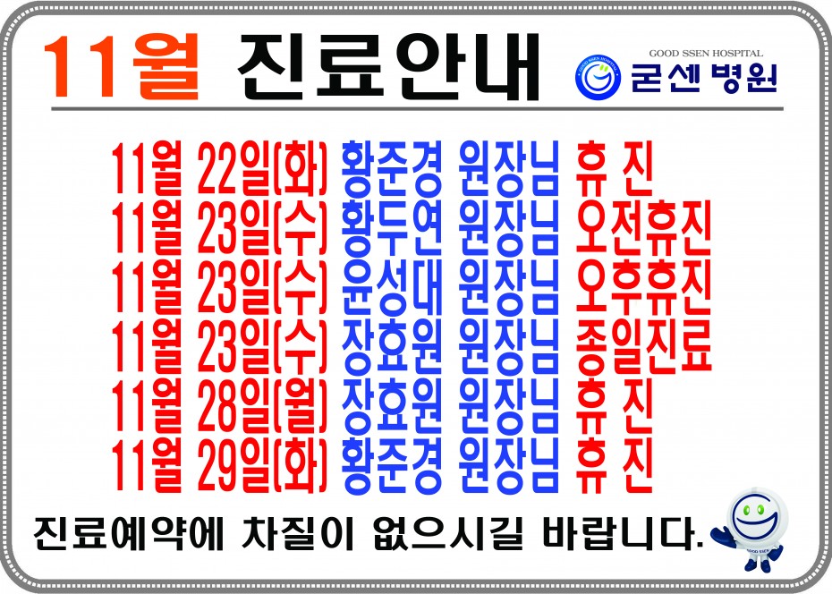 98e64d18b779aa1bb5312e746cb8a7c3_1668649