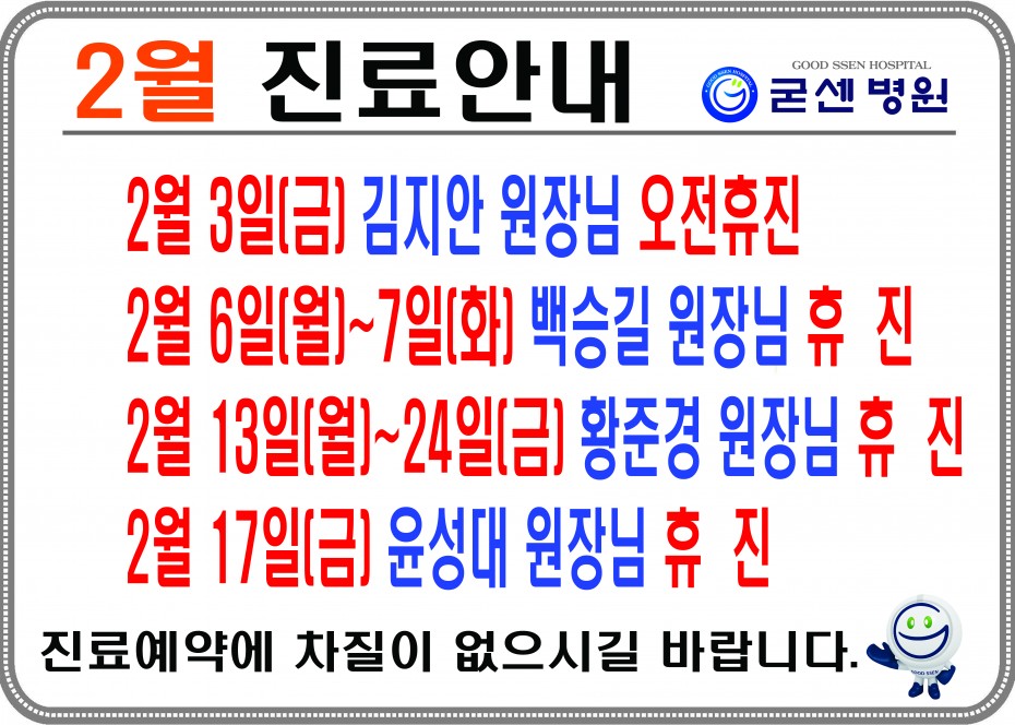 72b103bfdd74454354276f31de932718_1674548