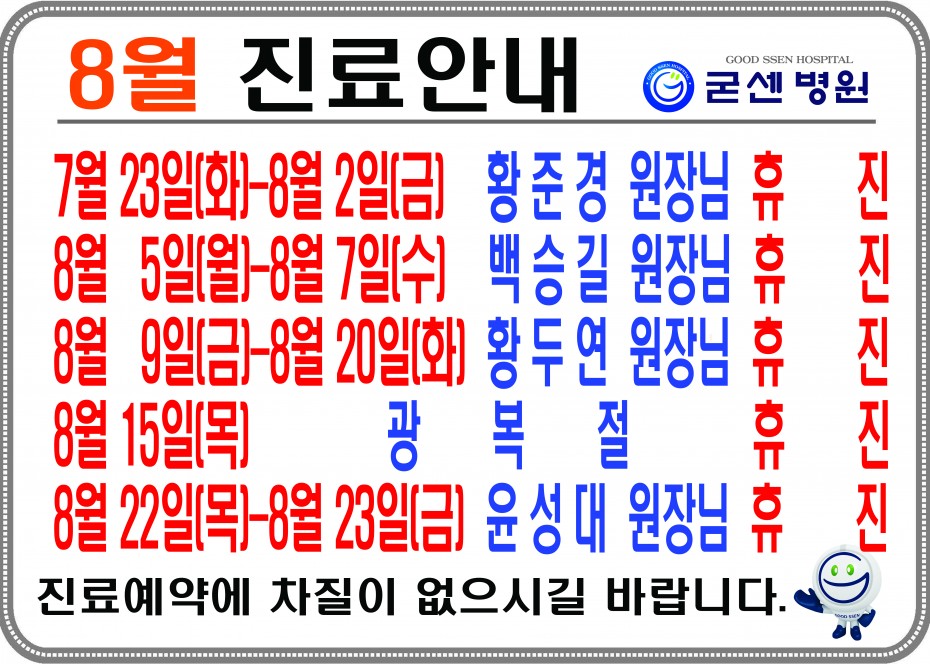 73b41f4b631ed1b4382f0beb7ec0b4f9_1721867
