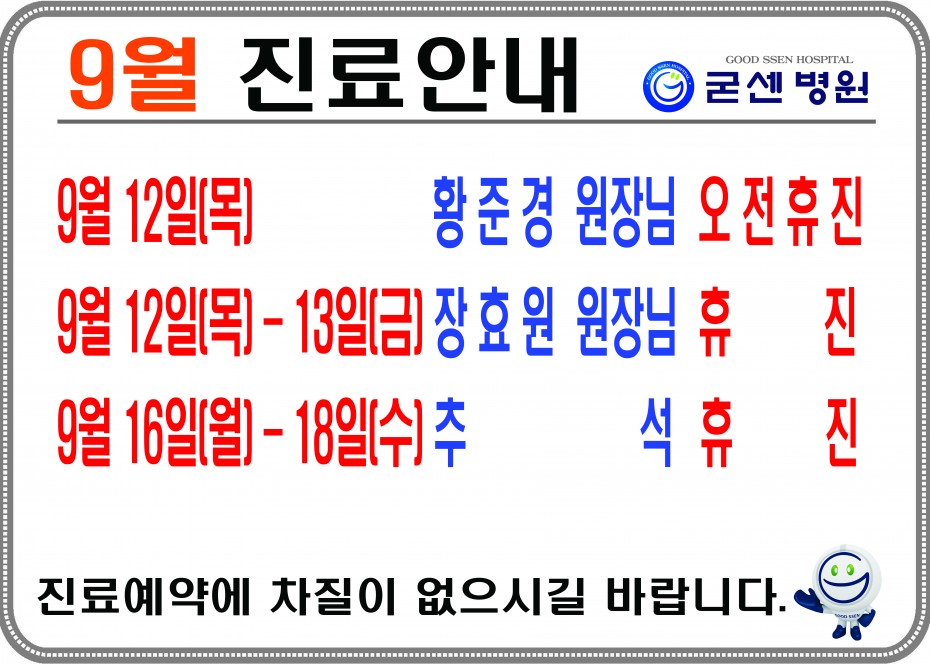 0007e5ae77f81a0d44aa227b8090cdf4_1724718