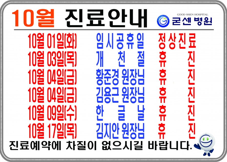 97465f66a798ff3f17ee55dbaf12cb45_1728001