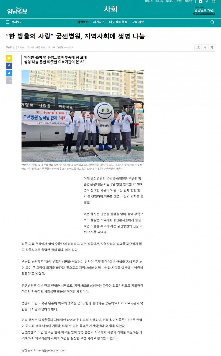 3099d3e1933b0163113e4fd8b3988d80_1733790