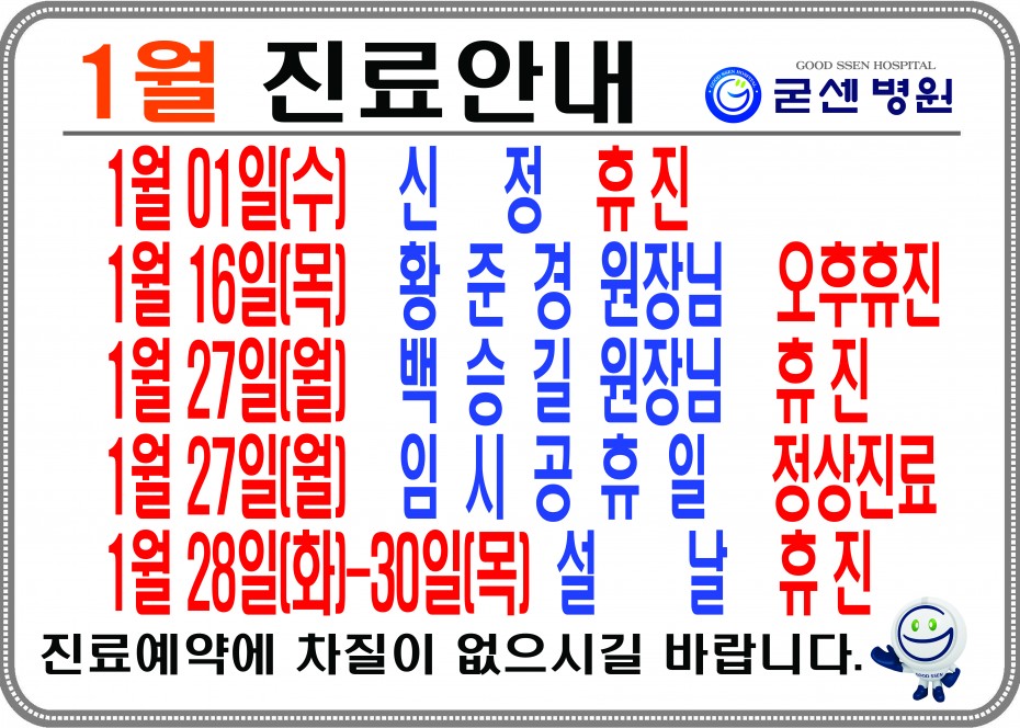 979ade6160cfa08c7522aa53d6f743c3_1736728