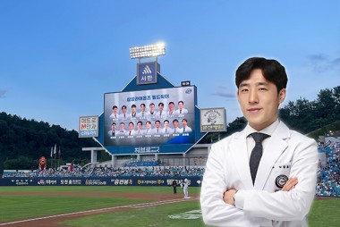 삼성라이온즈 필드닥터 장효원 병원장, 시구-시타행사 참…