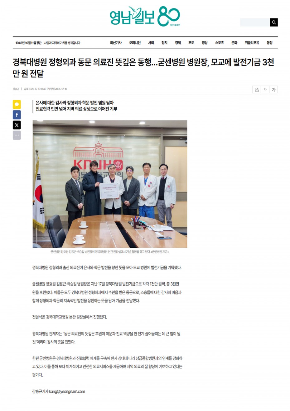 51732230db2731ee1d744ed7c730c3a3_1766132