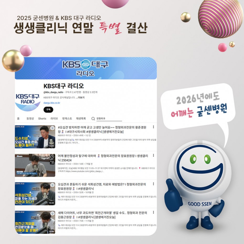 5f169edc7863c1851034f534181be4e9_1765272