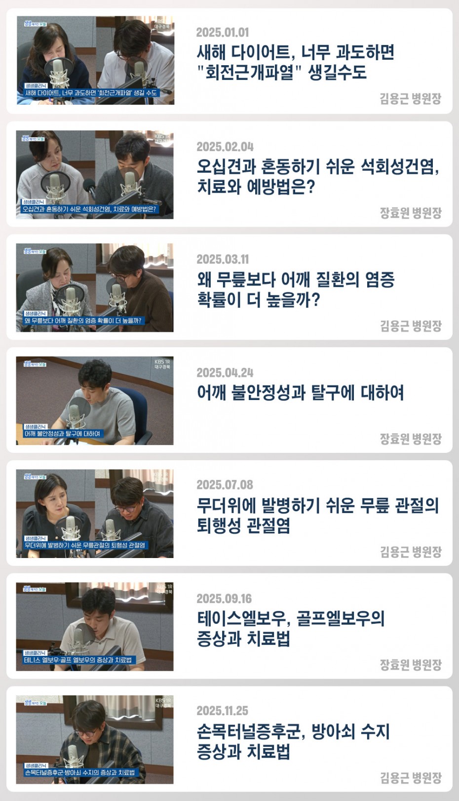 5f169edc7863c1851034f534181be4e9_1765272