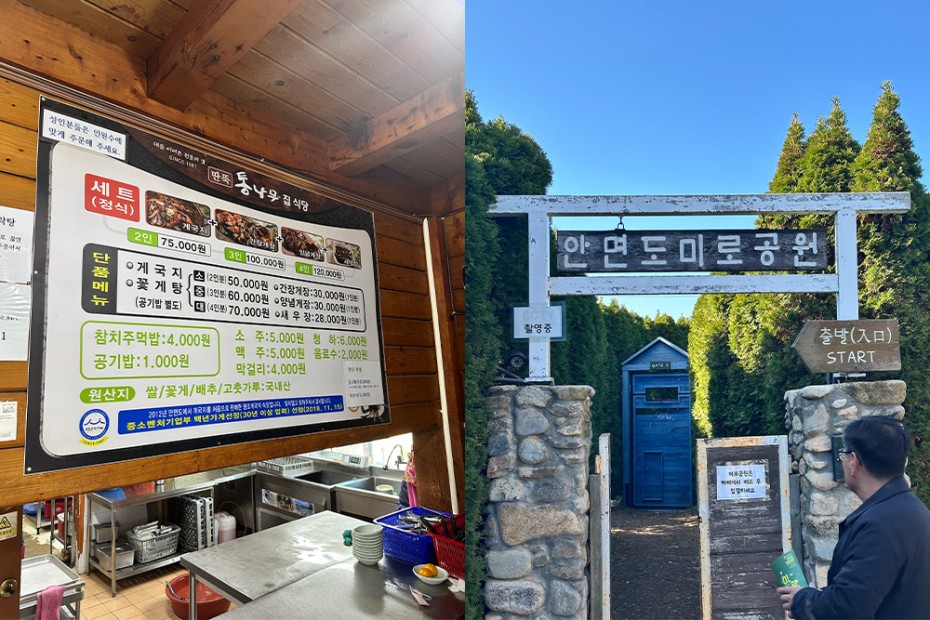 b4c4d553462937860e4f2572fc02039a_1765770