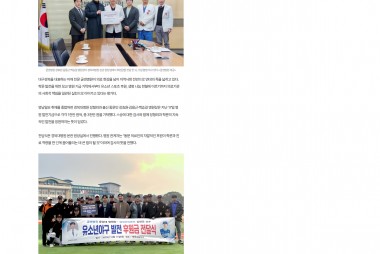 기금 기탁'유소년 후원'헌혈까지..굳센병원의 '의료 책…