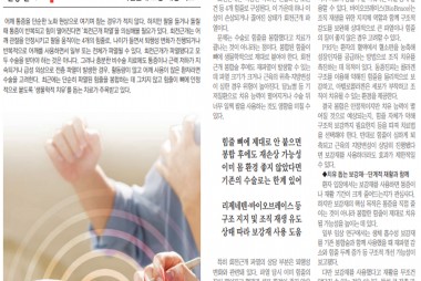 회전근개 파열,'봉합'넘어 '재생'까지..치료가 달라진…