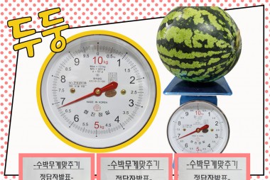 굳센병원 일상툰 