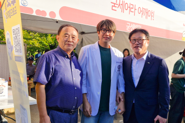 지역 주민과 함께한 제20회 수성건강축제